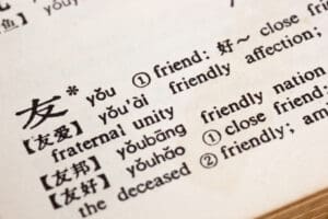 Expanding Globally? Here’s Why You Need English to Chinese Translations